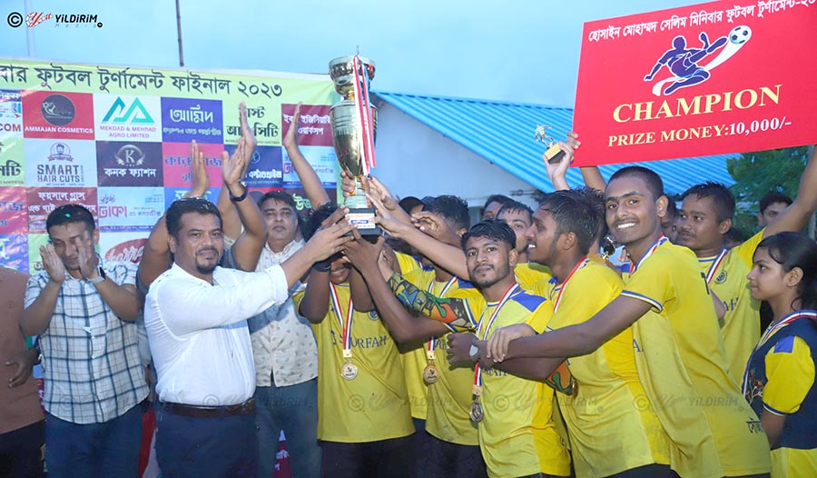 ‘হোসাইন মোহাম্মদ সেলিম মিনিবার ফুটবল টুর্নামেন্ট’ এর ফাইনাল অনুষ্ঠিত