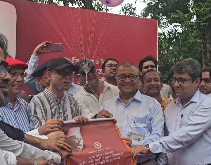 জাতীয় কবি নজরুলের স্মৃতিচিহ্ন সংরক্ষণ করবে সরকার