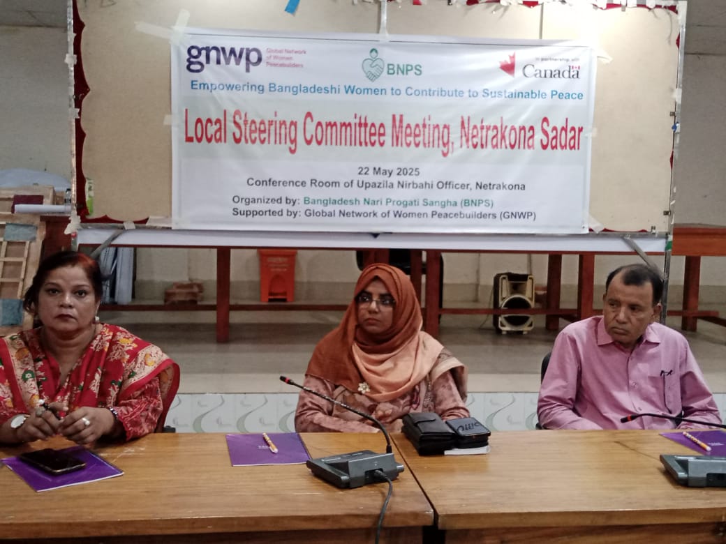 নারীর শান্তি ও নিরাপত্তায় পুরুষের এগিয়ে আসাই টেকসই পরিবর্তনের চাবিকাঠি