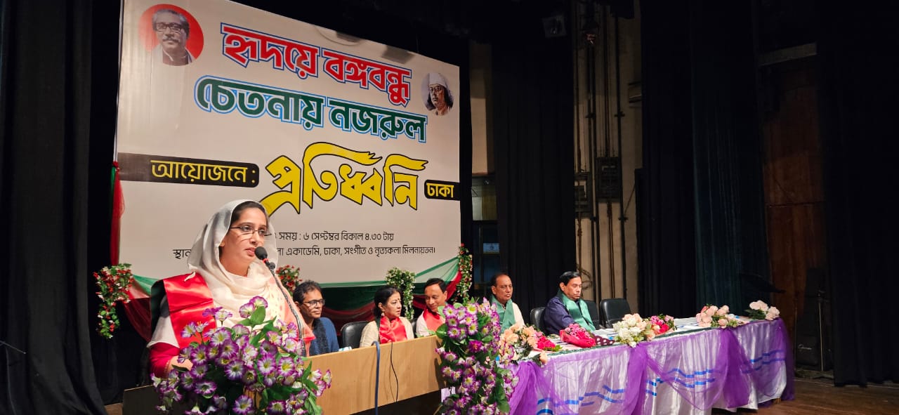 প্রতিধ্বনির আয়োজনে ‘হৃদয়ে বঙ্গবন্ধু চেতনায় নজরুল’