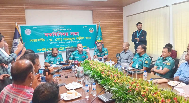 গাজীপুরে সংবাদকর্মীদের সাথে নবাগত পুলিশ কমিশনারের মতবিনিময়