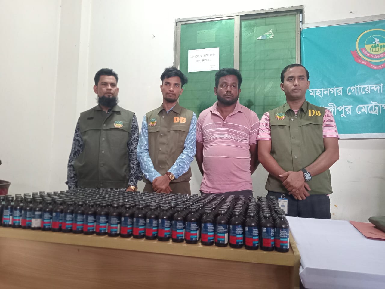 গাজীপুরে রেইনবোতে আসা ২৮২ পিস ফেন্সিডিল উদ্ধার, গ্রেফতার ১