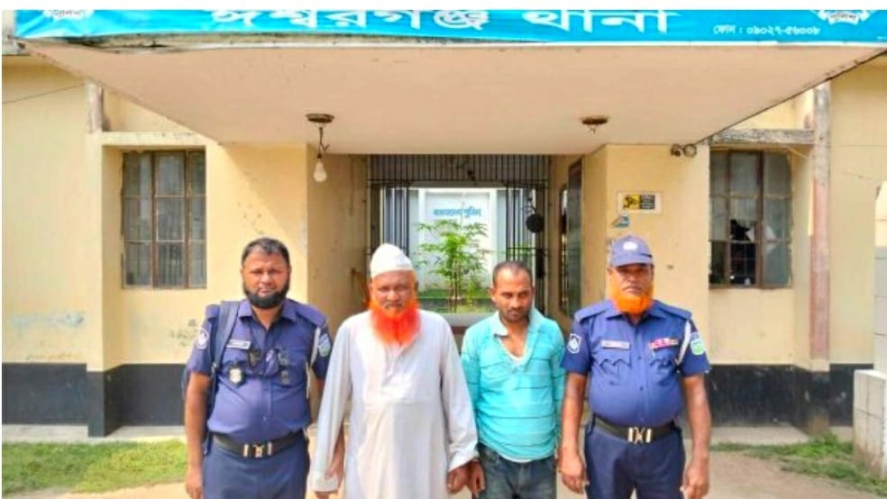 ঈশ্বরগঞ্জে জমি বিরোধে প্রতিবেশীকে দা-কুপ, বাবা-ছেলে গ্রেপ্তার