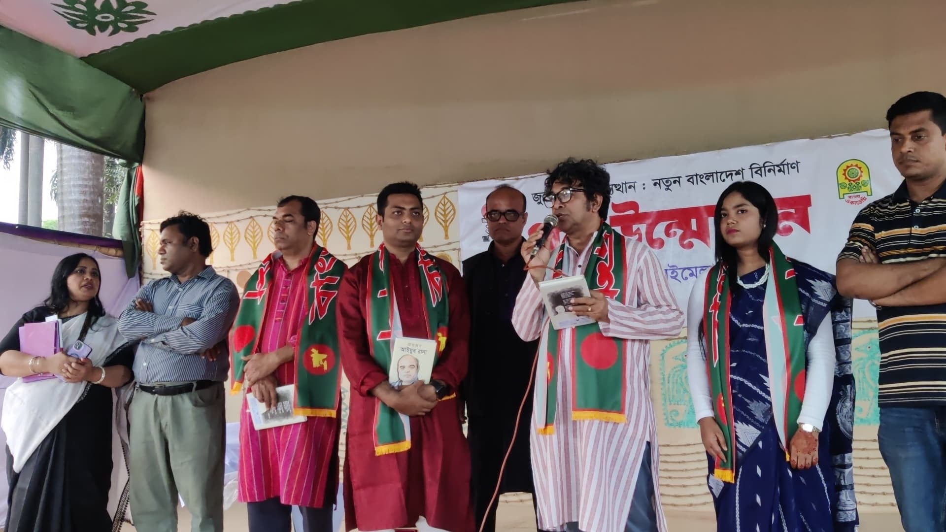 তরুণ লেখক সেলিম রানার গ্রন্থ ‘প্রান্তজন আইয়ুব রানা’র মোড়ক উন্মোচন