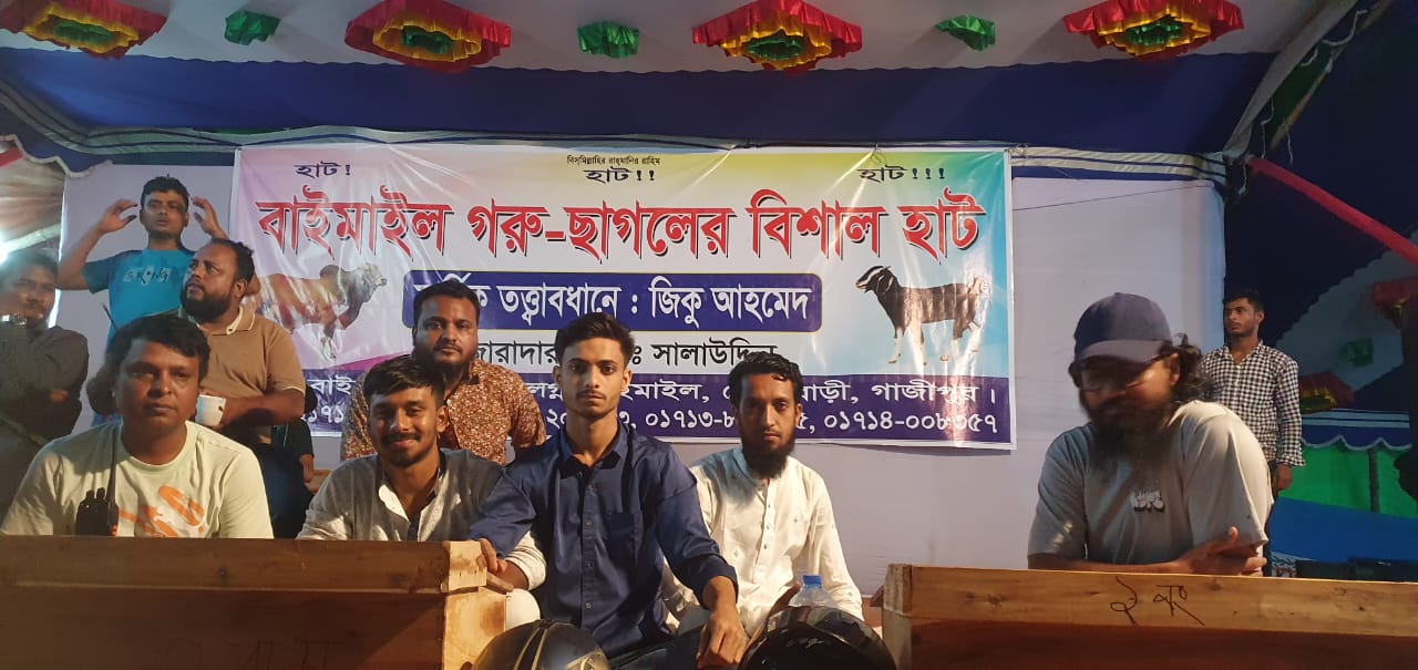 গাজীপুরের বাইমাইল কোরবানির হাটে রাতেও জমজমাট ভিড়