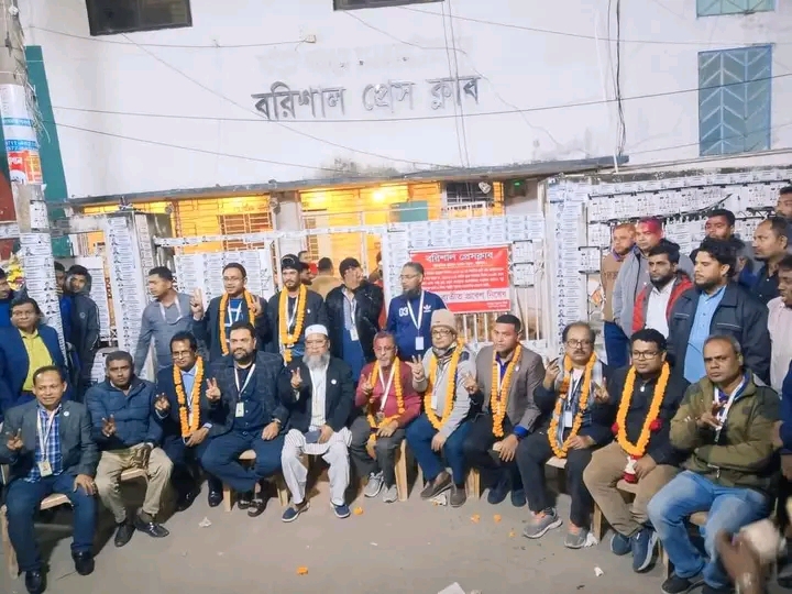 বরিশাল প্রেসক্লাবের নির্বাচন অনুষ্ঠিত: সভাপতি খসরু, সম্পাদক এসএম জাকির