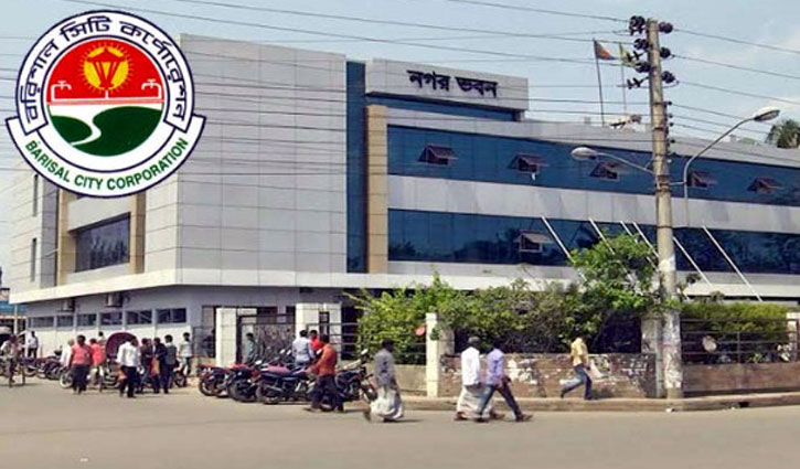 বরিশাল সিটিকর্পোরেশনের হাট-বাজার ইজারা নিয়ে হট্টগোল, যুবককে মারধর