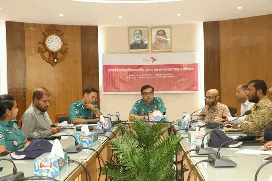 বরিশালে এমএফএস’র অপব্যবহার, তদন্ত ও প্রতিরোধ সংক্রান্ত কর্মশালা