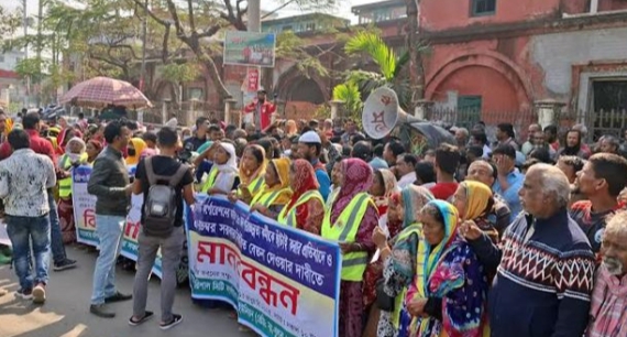 বরিশাল সিটি করপোরেশনের পরিচ্ছন্নতাকর্মীদের বিক্ষোভ ও মানববন্ধন