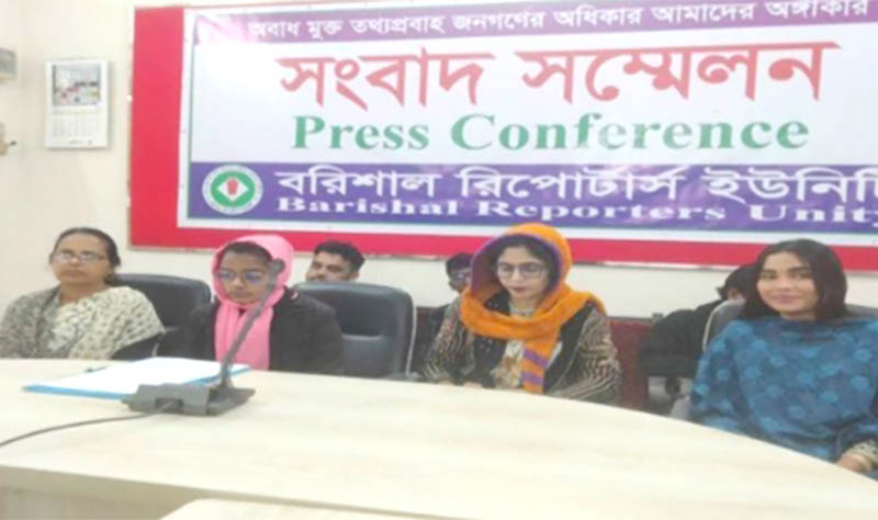 বরিশালে বাবার মুক্তির দাবিতে মেয়ের সংবাদ সম্মেলন