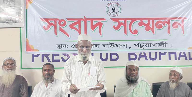 বাউফলে হামলার প্রতিবাদে সংবাদ সম্মেলন মসজিদের ইমামের