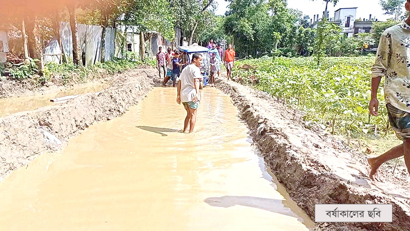 রাস্তার কাজ বন্ধ: দুই বছর ধরে দুর্ভোগে এলাকাবাসী