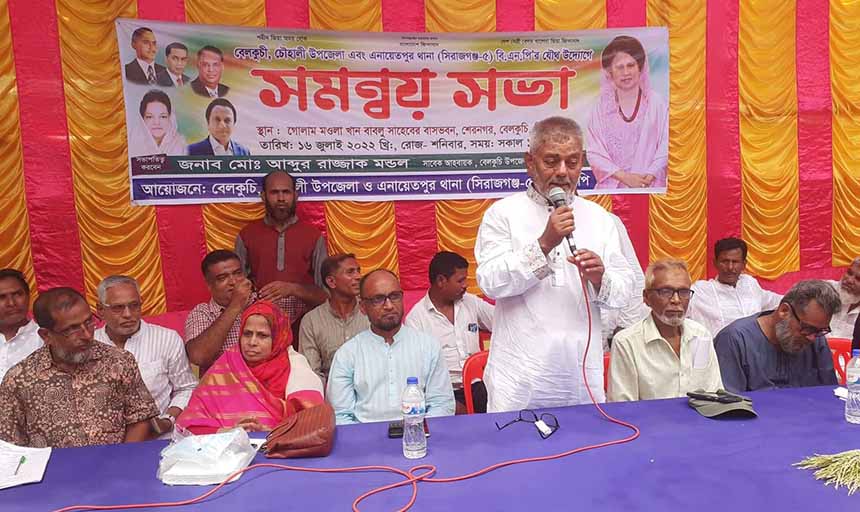 বেলকুচিতে বিএনপি নেতার সংগঠন বিরোধী কর্মকাণ্ডের বিরুদ্ধে ৩ থানার সমন্বয় সভা