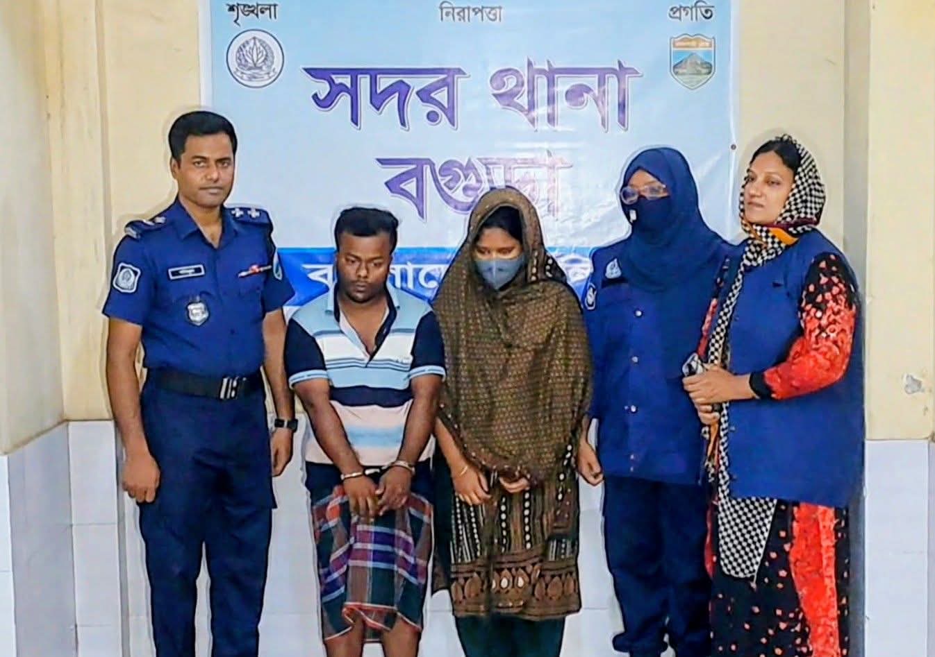 বগুড়ায় নবজাতককে হত্যার পর পুকুরে ফেলার অভিযোগ: মা ও সৎ বাবা গ্রেপ্তার