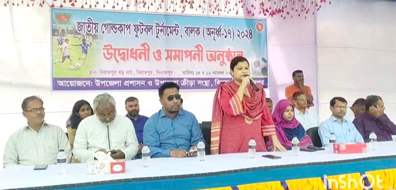 বিরামপুরে জাতীয় গোল্ডকাপ ফুটবল টুর্নামেন্ট অনুষ্ঠিত