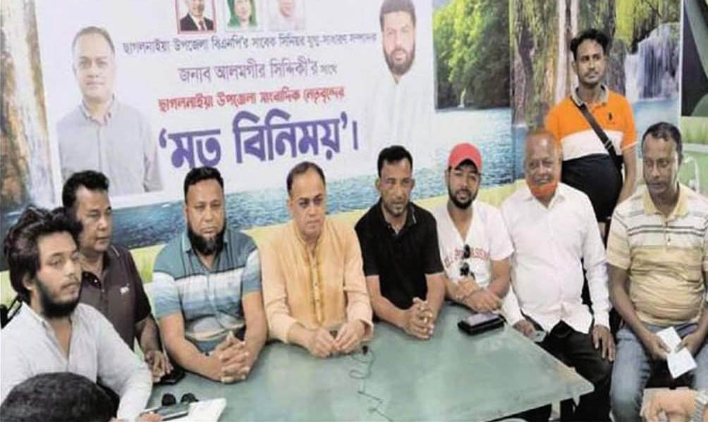 সাংবাদিকদের সাথে ছাগলনাইয়া বিএনপি নেতার মতবিনিময়