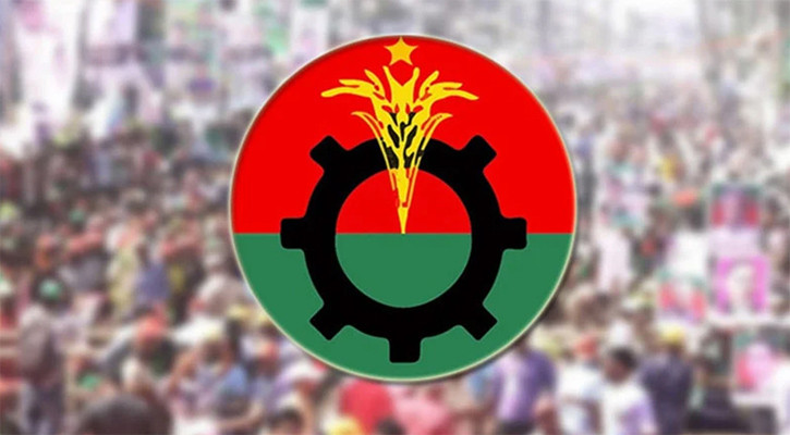 ত্রয়োদশ জাতীয় নির্বাচন: ঘোষিত ২৩৭ আসনে বিএনপির প্রার্থী যারা