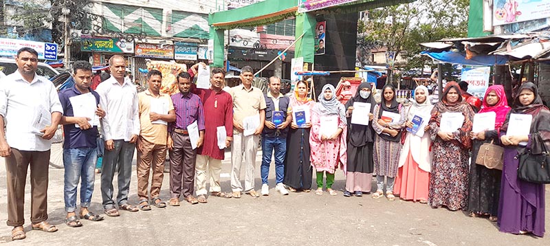 বগুড়ায় হেযবুত তওহীদের প্রকাশনা ক্যাম্পেইন অনুষ্ঠিত
