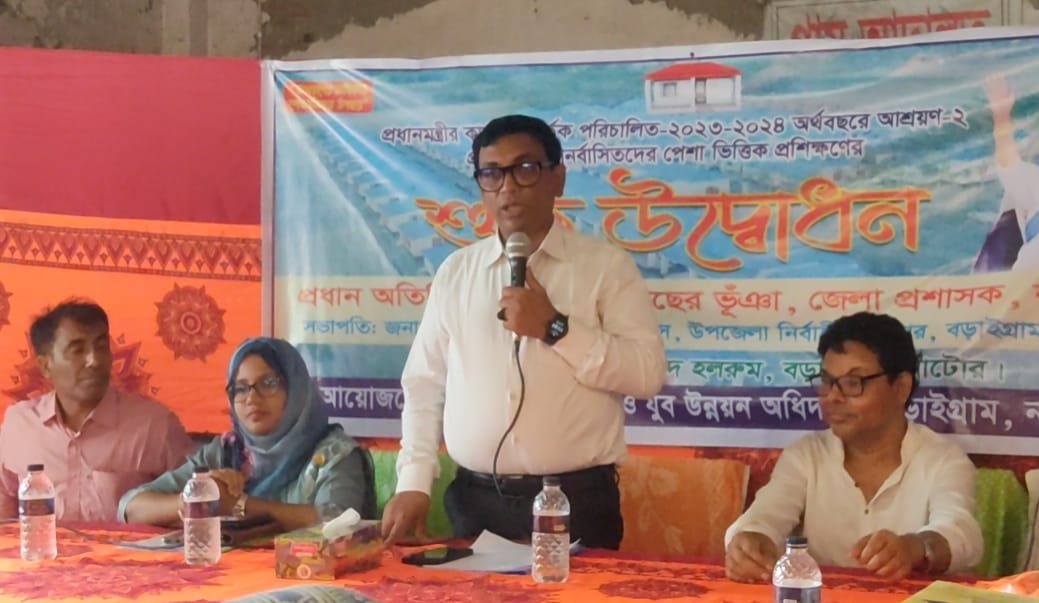 বড়াইগ্রামে আশ্রয়ণ প্রকল্পে পুনর্বাসিতদের পেশাভিত্তিক প্রশিক্ষণ কর্মসুচির উদ্বোধন