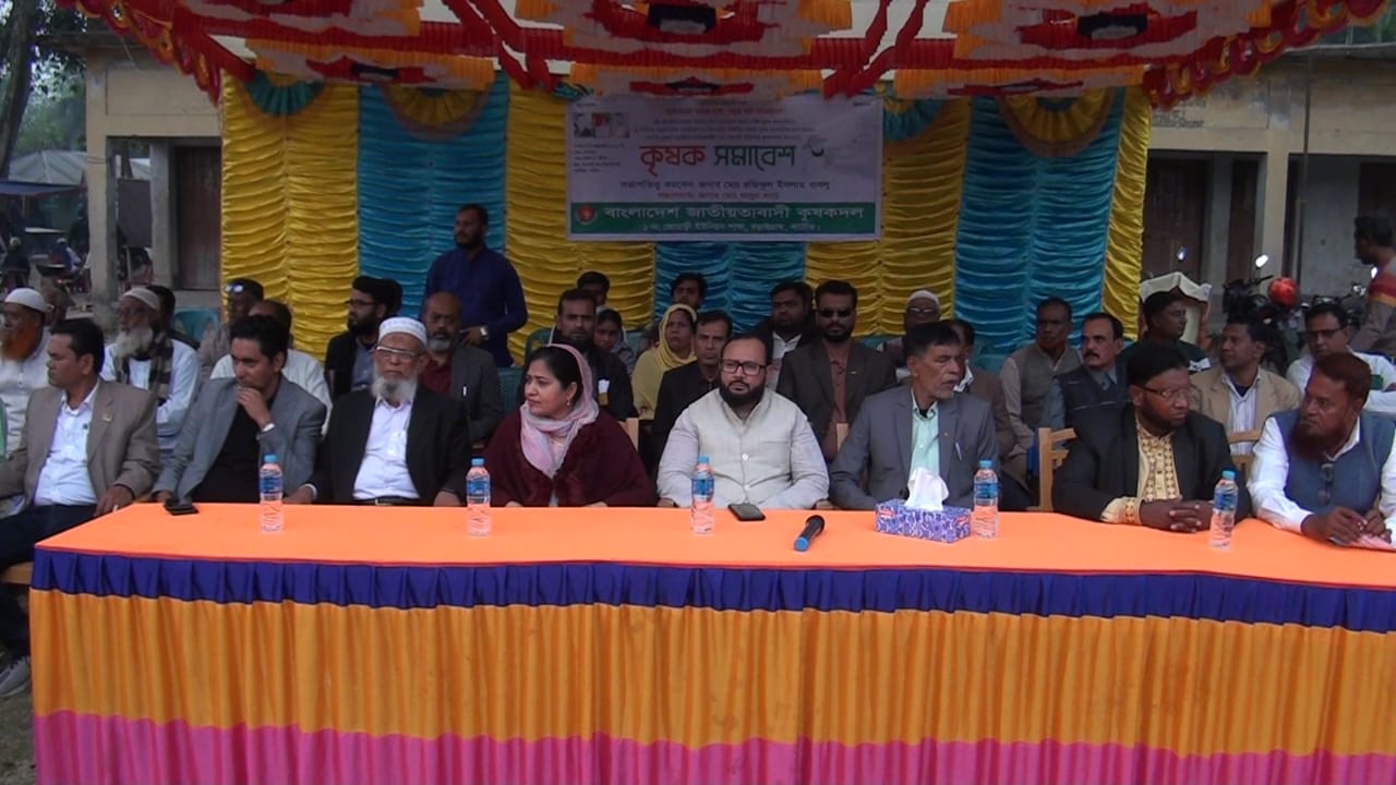 বড়াইগ্রামে জাতীয়তাবাদী কৃষকদলের সমাবেশ অনুষ্ঠিত