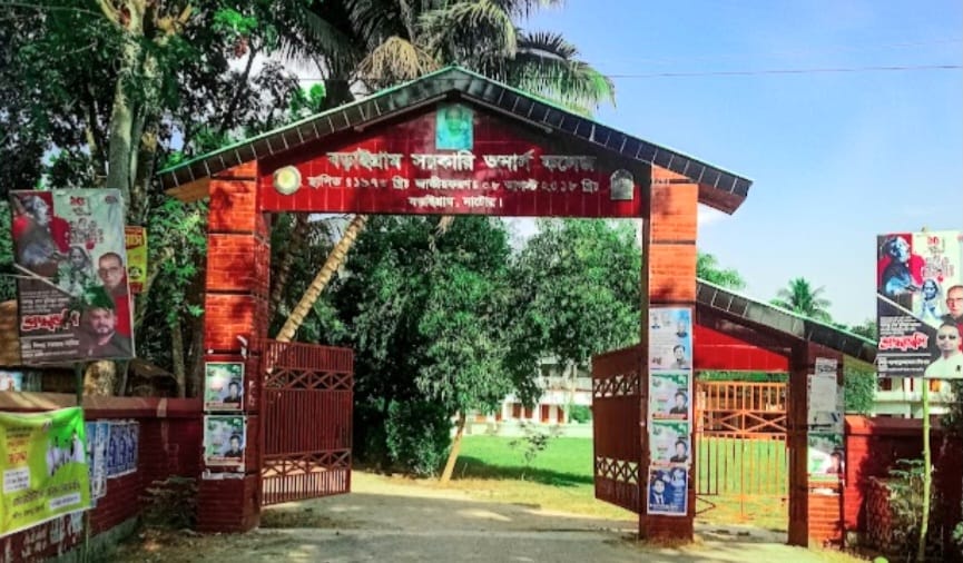 বড়াইগ্রামে অধ্যক্ষকে অবরুদ্ধ করে পদত্যাগ দাবি শিক্ষার্থীদের