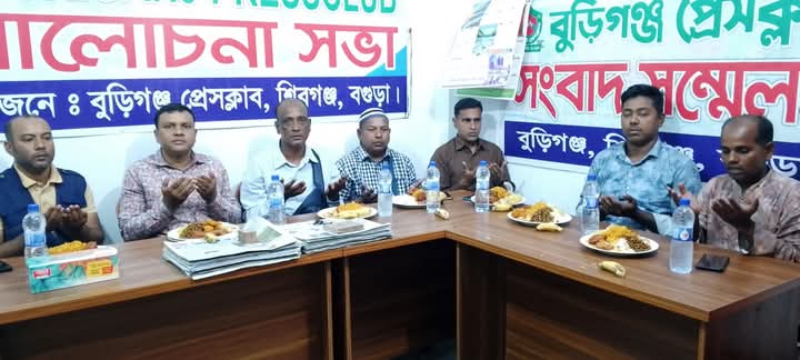 বুড়িগঞ্জ প্রেসক্লাবে দোয়া ও ইফতার মাহফিল অনুষ্ঠিত