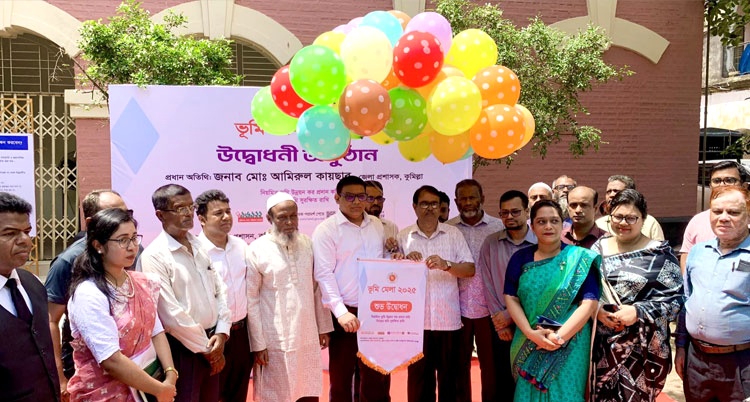 কুমিল্লায় তিনদিন ব্যাপী ভূমি মেলার উদ্বোধন