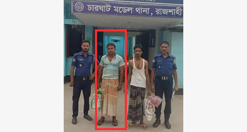 রাজশাহীর চারঘাটে দেশেরপত্র পত্রিকা বিক্রেতার উপর হামলার ঘটনায় আটক ১