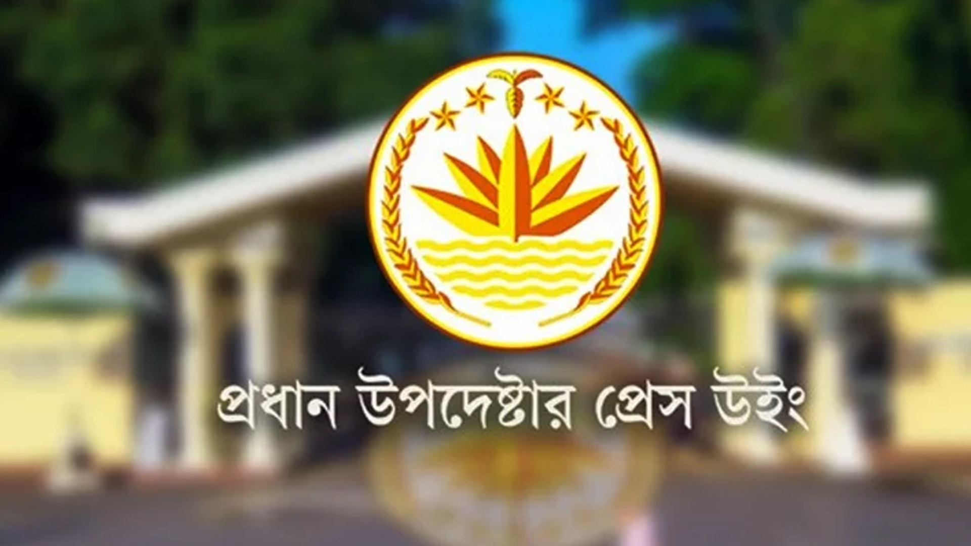 মেয়েদের ফুটবল ম্যাচে বাধা, সরকারের নিন্দা