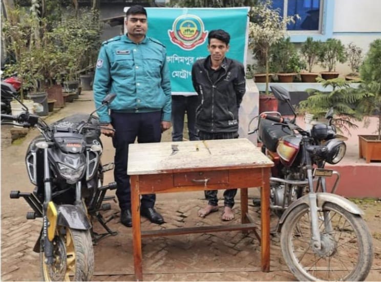 গাজীপুরের কাশিমপুরে ছিনতাইয়ের প্রস্তুতিকালে গ্রেপ্তার ১