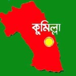 কুমিল্লার রোবাস্ট লাইফ হাসপাতালে বৃদ্ধাকে অজ্ঞান করে লুটপাট