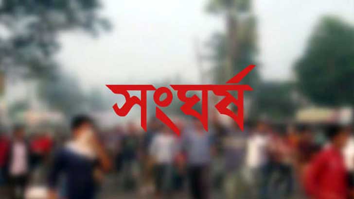 আলীকদমে সম্পত্তি নিয়ে বিরোধের জেরে দুই গ্রুপের রক্তক্ষয়ী সংঘর্ষ, আহত ২৫