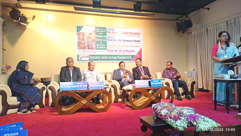জিসিএসবি’র ‘জেরিয়াট্রিক কেয়ার ইন বাংলাদেশ: এন ওভারভিউ’ শীর্ষক সেমিনার