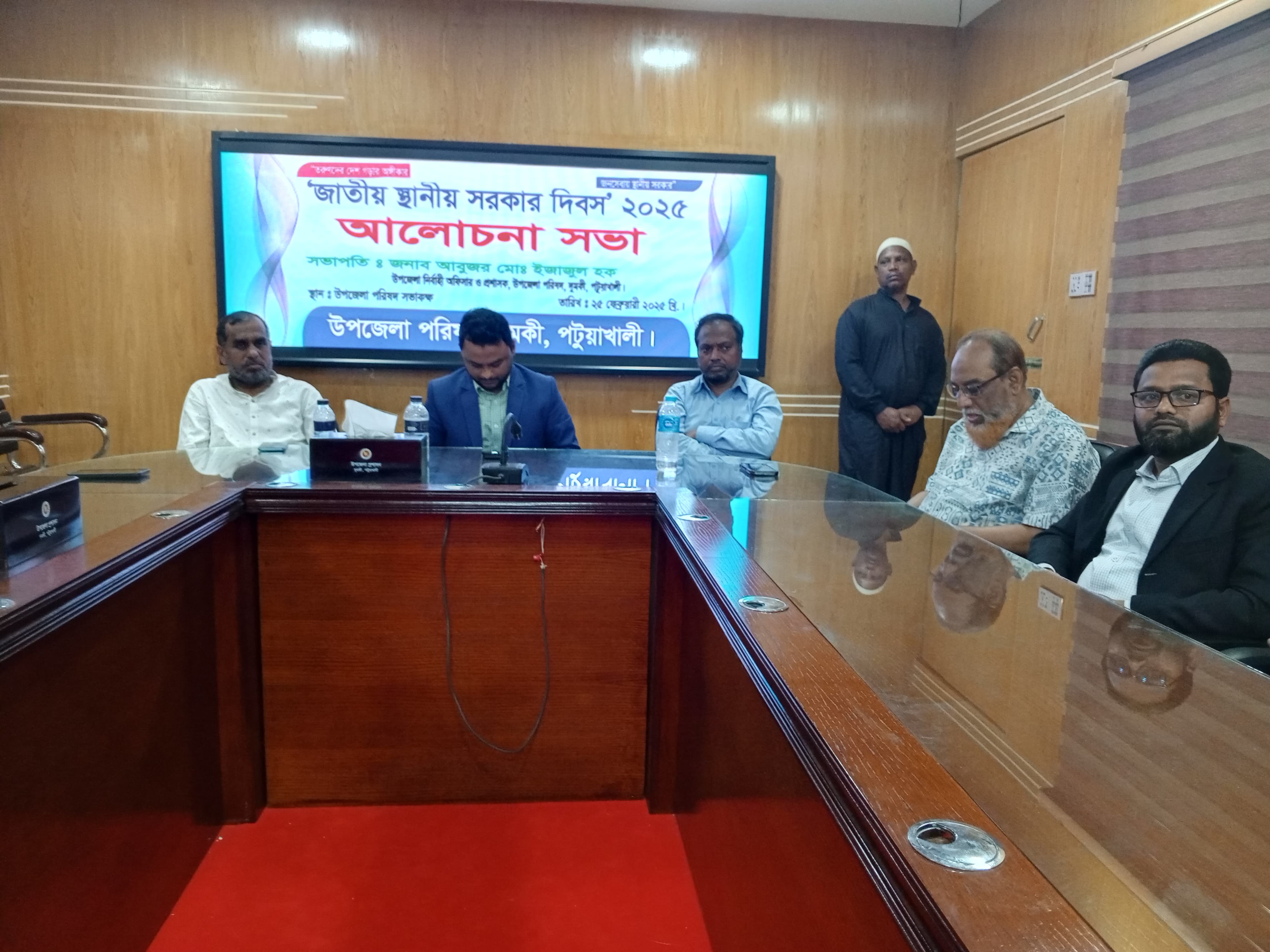 দুমকিতে স্থানীয় সরকার দিবস উপলক্ষে র‌্যালি ও আলোচনা সভা