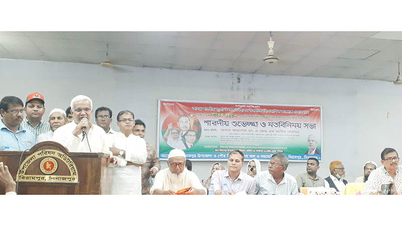 বিরামপুরে সনাতন ধর্মাবলম্বীদের সাথে বিএনপি'র শারদীয় শুভেচ্ছা ও মতবিনিময় সভা