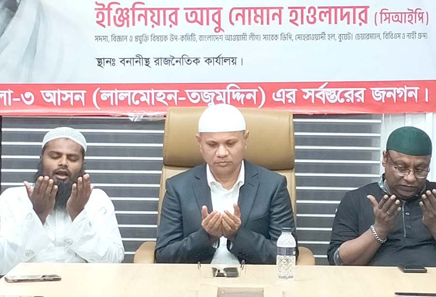 স্বাধীন বাংলাদেশের জন্য বঙ্গমাতার অবদান ও ত্যাগ অনস্বীকার্য : ইঞ্জিনিয়ার আবু নোমান