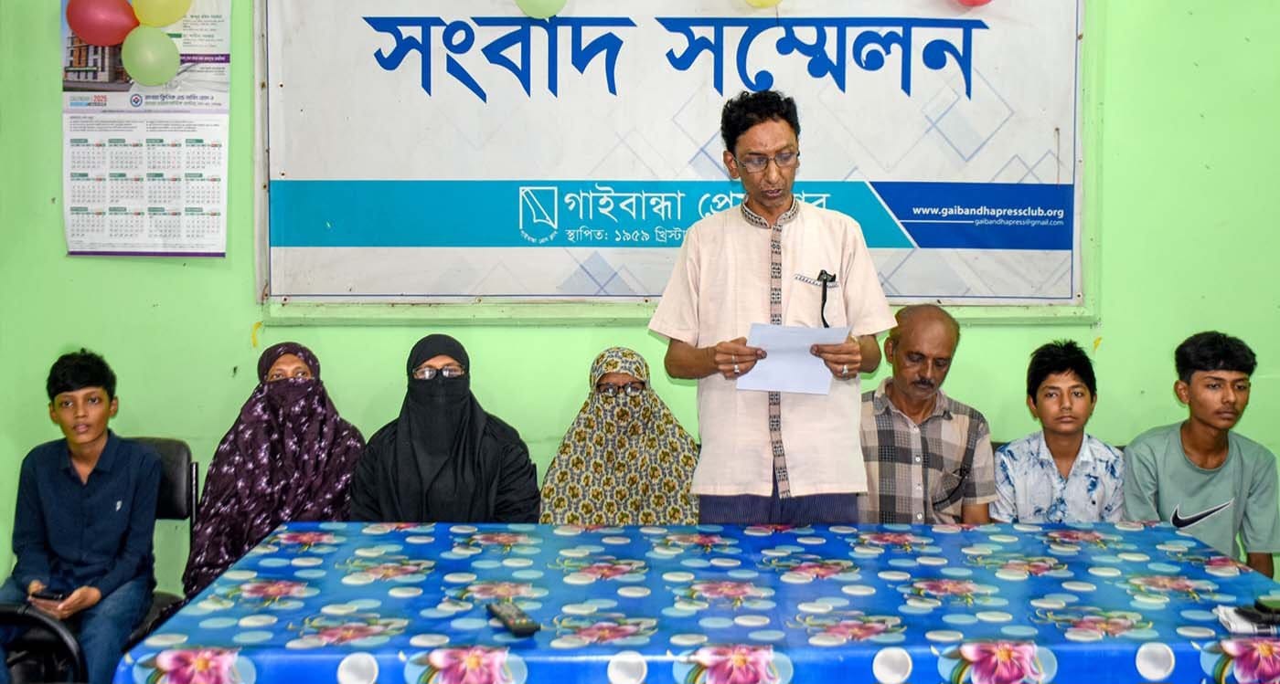 জমি দখলের অভিযোগের প্রতিবাদে পাল্টা সংবাদ সম্মেলন