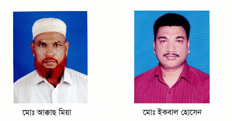 জুড়ী উপজেলা হোটেল-রেস্টুরেন্ট মালিক সমিতির কমিটি গঠন: সভাপতি আক্কাছ, সম্পাদক ইকবাল