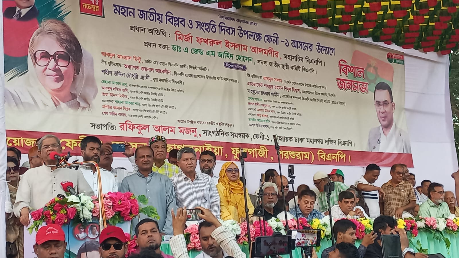 ফেনী ছাগলনাইয়া বিএনপির জনসভায় মির্জা ফখরুল