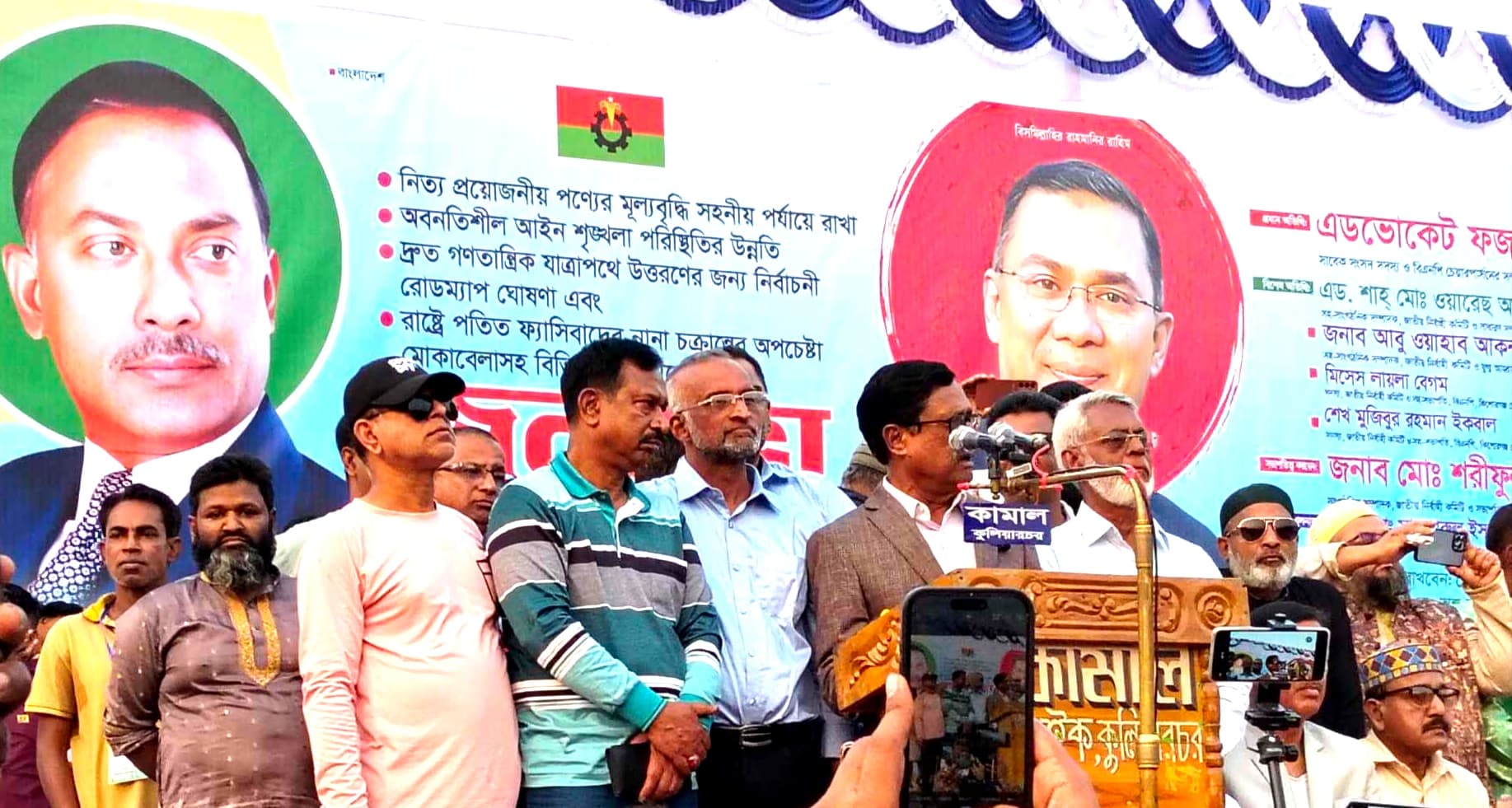 জাতীয় নির্বাচনের আগে স্থানীয় নির্বাচন মেনে নেবে না জনগণ : ফজলুর রহমান