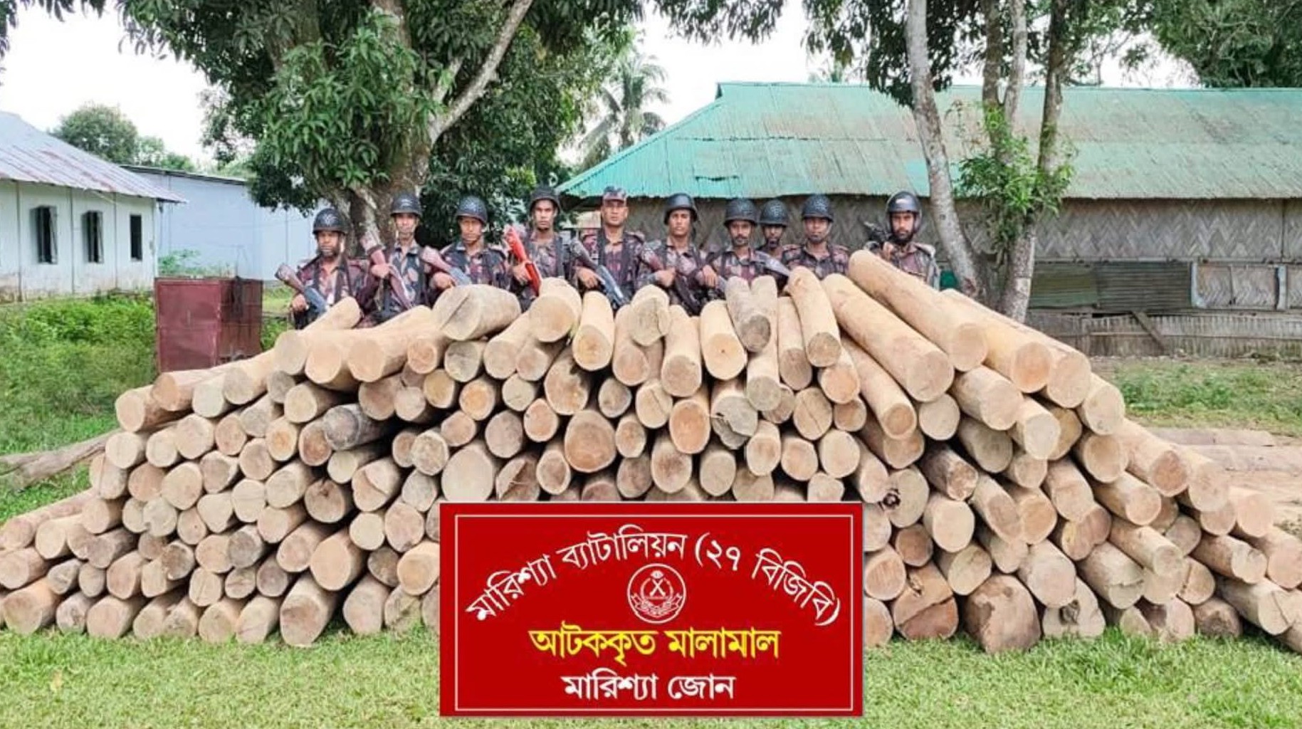 বাঘাইছড়িতে বিজিবির অভিযানে বিপুল পরিমাণ অবৈধ সেগুন কাঠ উদ্ধার