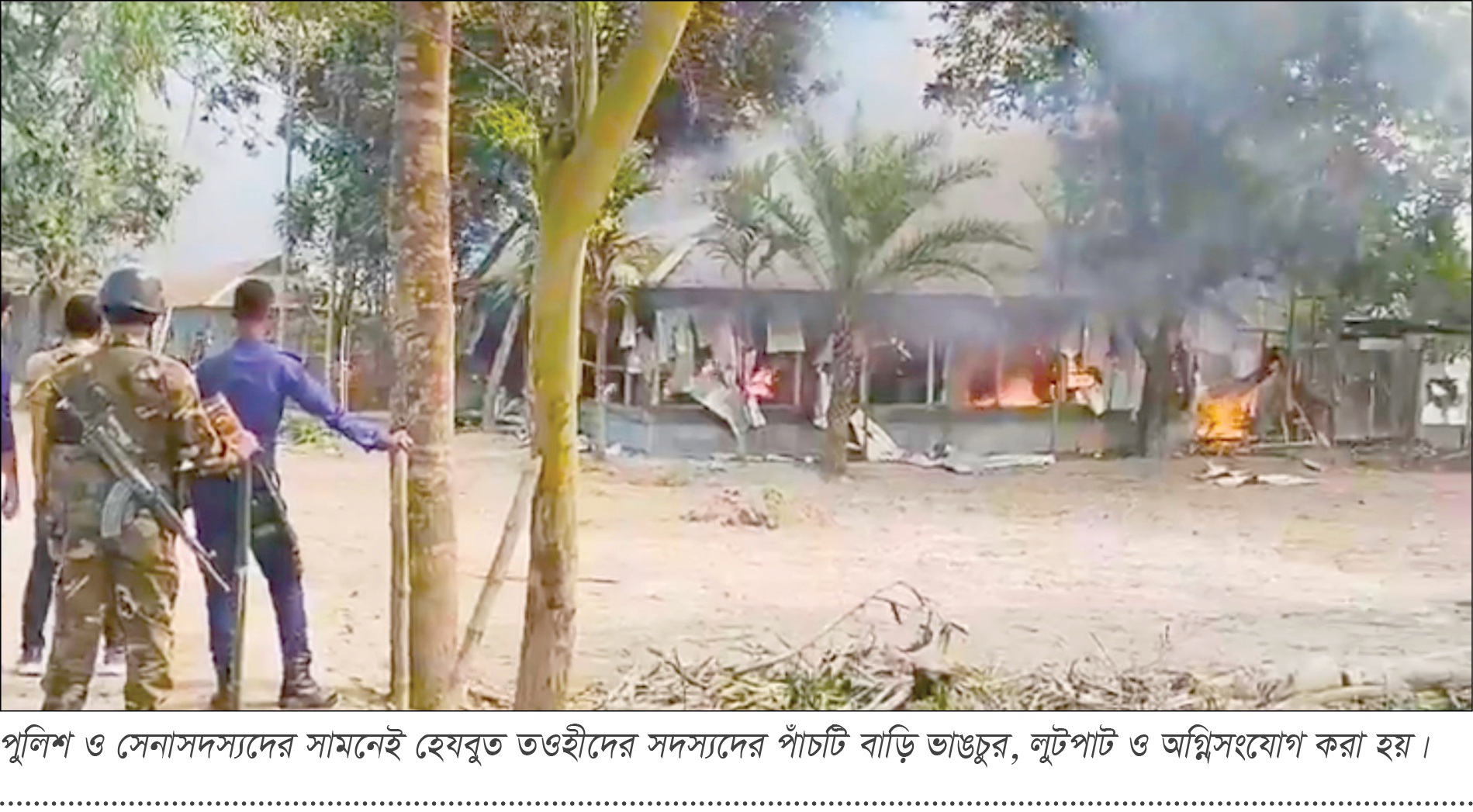 রংপুর পীরগাছার হামলার নেপথ্যে