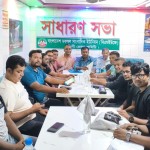ফেনীতে মফস্বল সাংবাদিক ইউনিয়নের বার্ষিক সাধারণ সভা অনুষ্ঠিত