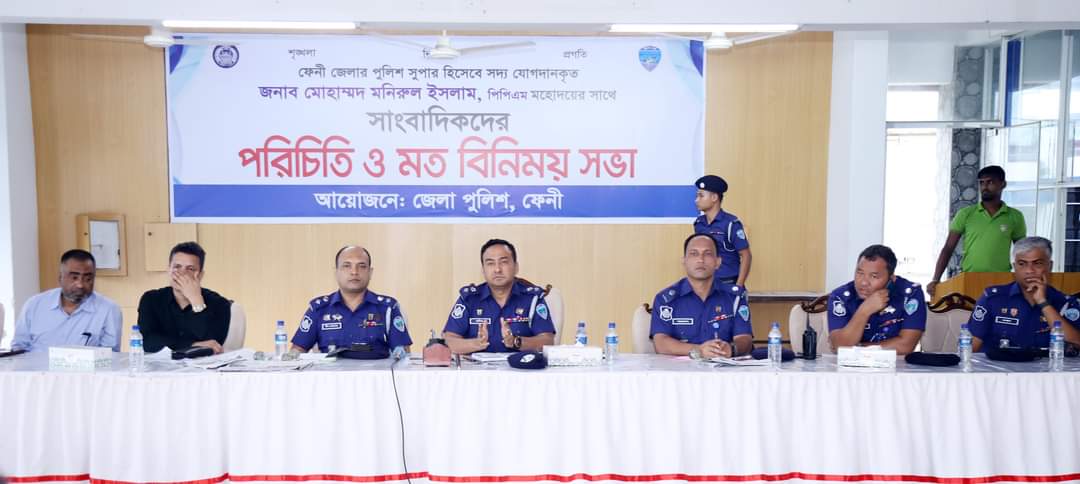 নবাগত পুলিশ সুপারের সাথে গণমাধ্যমকর্মীদের পরিচিতি ও মতবিনিময় সভা