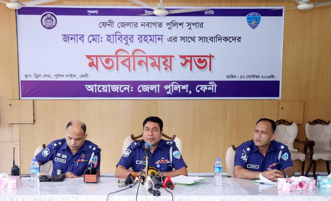 ফেনীতে নবাগত পুলিশ সুপারের সাথে সাংবাদিকদের মতবিনিময় সভা অনুষ্ঠিত