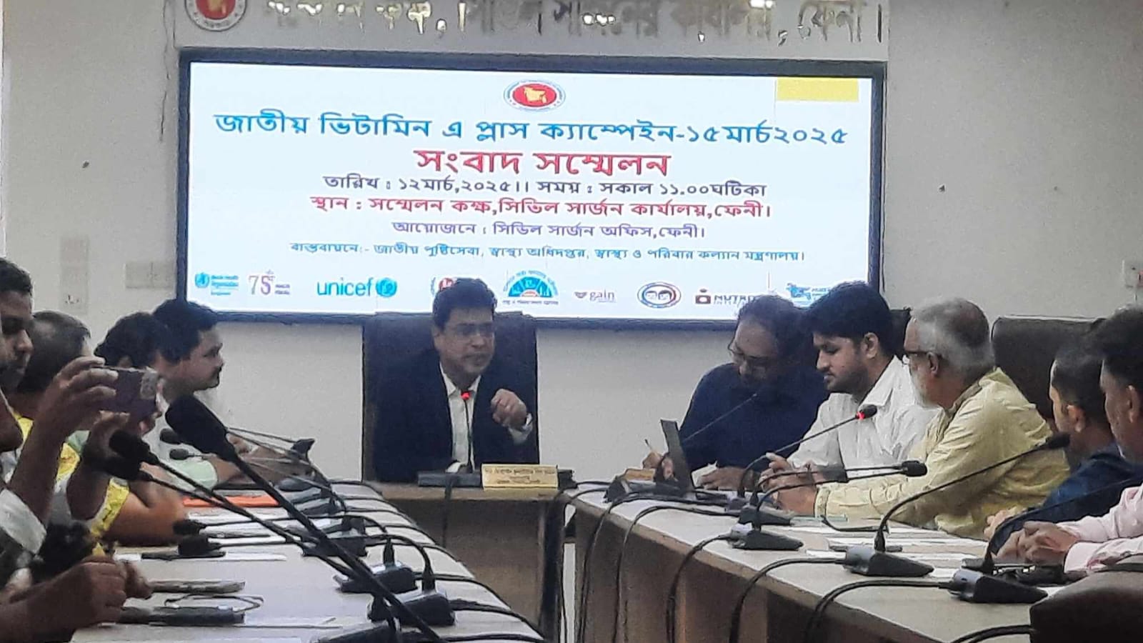 ফেনীতে জাতীয় ভিটামিন এ প্লাস ক্যাম্পেইন উপলক্ষে সাংবাদিকদের সাথে মতবিনিময়