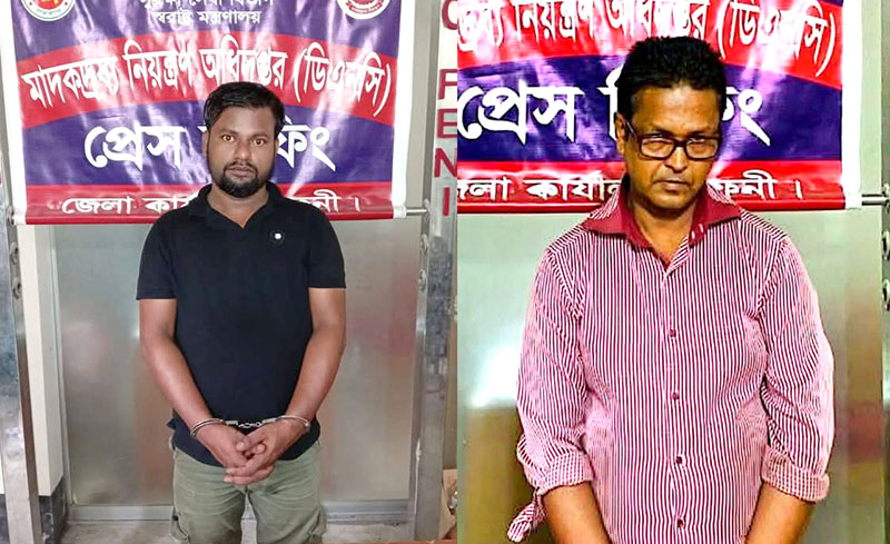 ফেনীতে ইয়াবা ও টাপেন্টাডলসহ দুই মাদক ব্যবসায়ী আটক