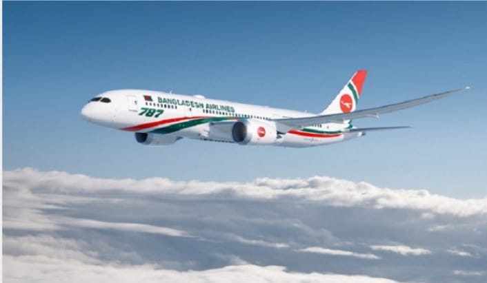 নরসিংদীর আকাশে বার বার চক্কর উড়োজাহাজের