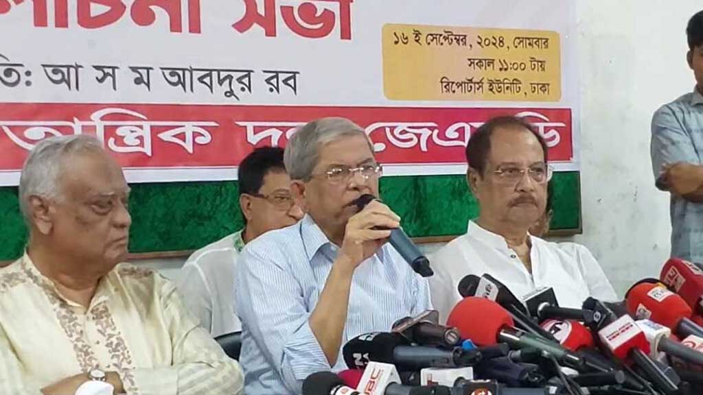 সংবিধান পরিবর্তনের এখতিয়ার সংসদের : ফখরুল