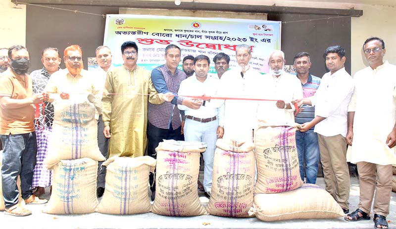 গাবতলীতে ধান চাল সংগ্রহের উদ্বোধন